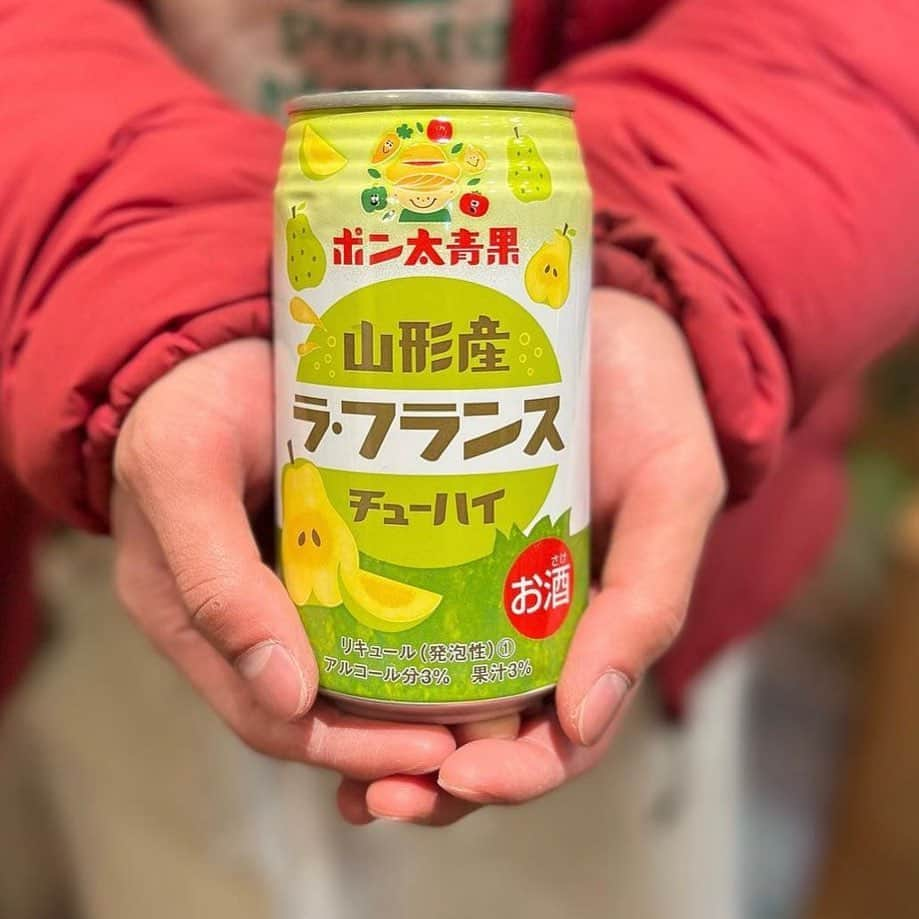 土肥ポン太のインスタグラム：「シーズン到来！今年もポン太青果のラフランスチューハイの季節がやってきました🎉 何よりラフランスの香りが素晴らしいチューハイです！香り良し、甘み良し、飲みやすさ良しの三方良しになってます👍 販売は、現在のところスーパー万代のみとなっております。  #ポン太青果　#ラフランス  #山形県　#フルーツチューハイ　#チューハイ」