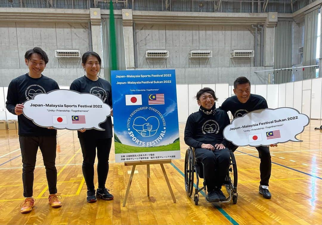 嘉村健士のインスタグラム：「本日イベントに参加してきました！ 日本🇯🇵×マレーシア🇲🇾交流会！！ 運動会はこんなに盛り上がるんですね👍  スポーツに言葉は必要ありません🤝 皆さんありがとうございました！  #スポーツダイバーシティフェスティバル2022  #播戸竜二さん　⚽️ #田知本遥さん　🥋 #官野一彦さん　🏉」