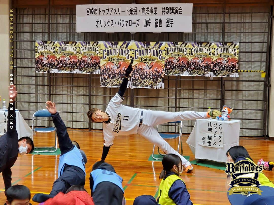 オリックス・バファローズのインスタグラム