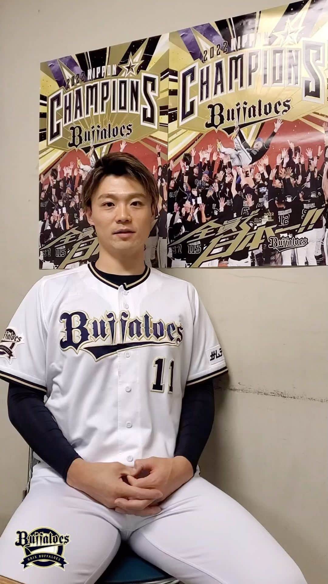 オリックス・バファローズのインスタグラム