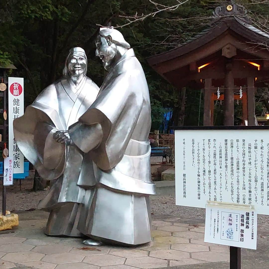 関陽樹さんのインスタグラム写真 - (関陽樹Instagram)「帰省すると立ち寄る穂高神社が『恋人の聖地』になっていたとは知らなかったw  #穂高神社 #恋人の聖地 #長野県 #安曇野市 #お参り して  #びっくり #来訪 した際は #ぜひ」12月18日 19時54分 - seki_haruki1986