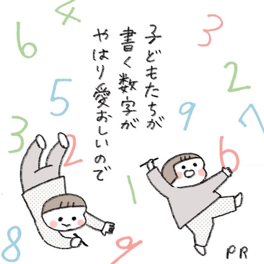 hibi家のムスコとムスメのインスタグラム：「PR/今年もこどもの手書きカレンダーを作りました！クーポンもあります◎  紙に手書きした「0〜9」までの数字を アプリのカメラで撮影スキャンすると カレンダーの暦として自動でレイアウトしてくれます。  今回は、子どもたちの数字をランダムにピックアップして作ってみました。いい感じにまとまって2人とも満足の出来上がり✨  オーダーの際は、 10%オフクーポンをぜひご利用ください！ =========  hibi9623 ========= ※2023年3月31日までご利用いただけます  @okuru_calendar  #OKURU #PR #カレンダー」