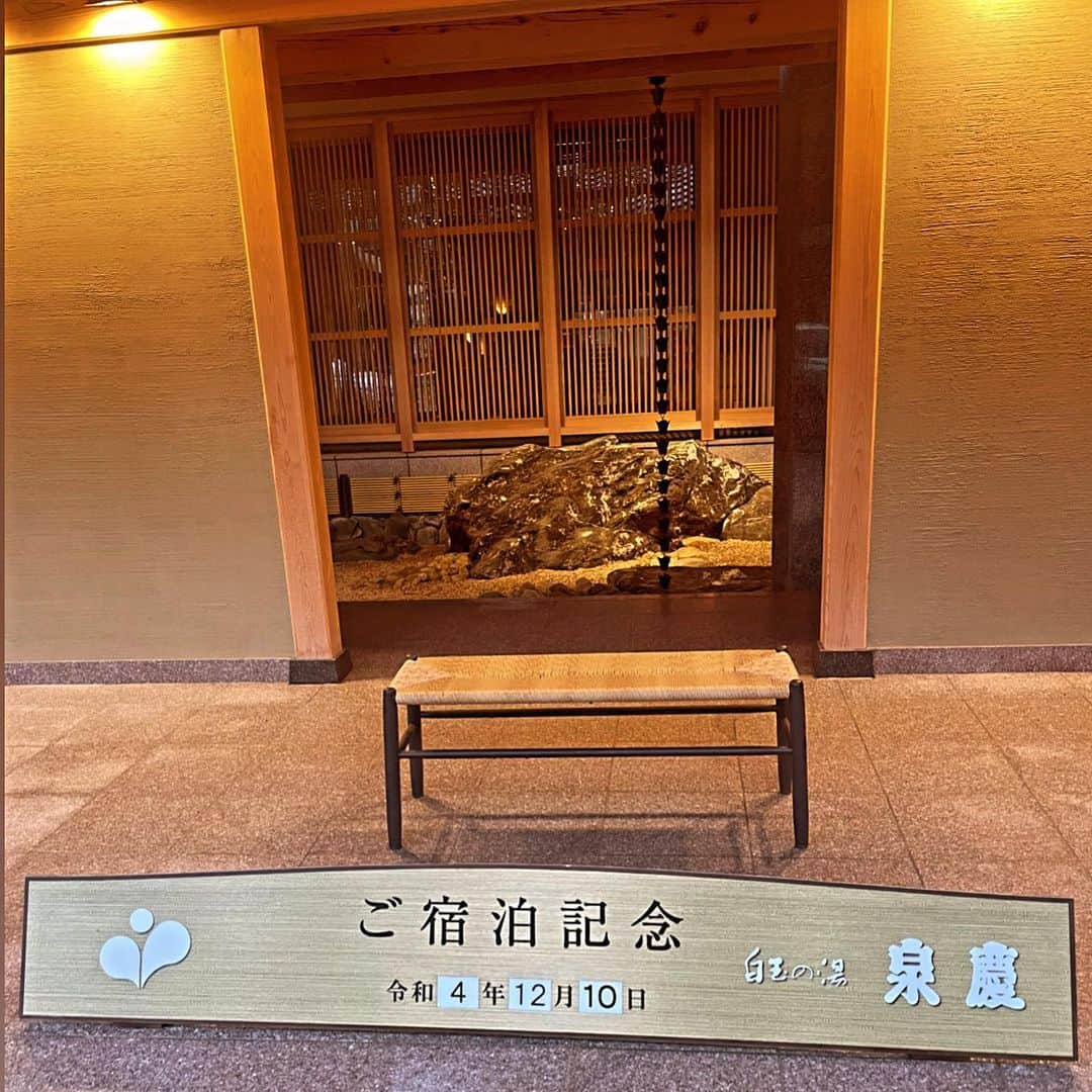 一条みすずさんのインスタグラム写真 - (一条みすずInstagram)「新潟にて。 お米が本当に美味しかった🥰 毎年日本JCに出向させていただき感謝🍀 今年JCを卒業する私は 最後にこのメンバーと過ごせて幸せでした☺️」12月19日 16時17分 - misuzu.ichijo