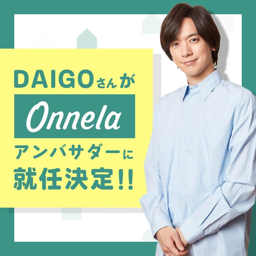 DAIGOのインスタグラム：「今年はオンネラアンバサダーとして楽しい一年でした！！☺️  暮らしに役立つ動画もりだくさんです！  僕自身もいろいろ勉強になってます☺️  改めてみなさん是非チェックしてフォローしてください！！  @onnela.tv  #オンネラ #オンネラアンバサダー #DAIGO #うたまろ好き #うたまろクリーナー #知ってますか？ #めちゃくちゃ汚れが落ちる #うたまろ」