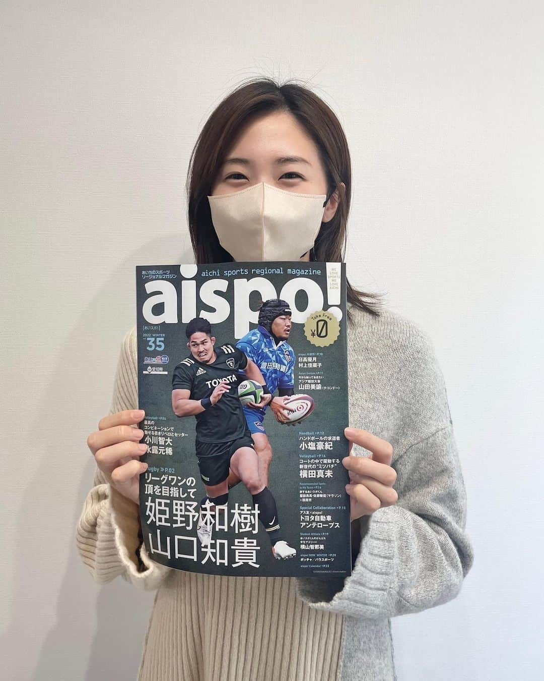 山田美諭さんのインスタグラム写真 - (山田美諭Instagram)「12/12(月)に発行された『aispo!vol35』に掲載していただきました✏️  ぜひご覧ください😌  @aichi_sports  #aispo  #テコンドー」12月19日 17時08分 - miyu_yamada_