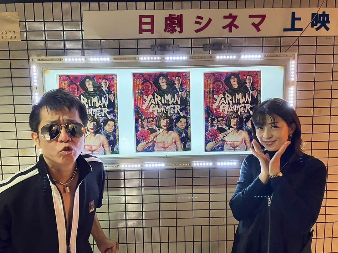 範田紗々さんのインスタグラム写真 - (範田紗々Instagram)「光ってました😆 #YARIMANHUNTER #日劇シネマ」12月19日 11時40分 - handa_sasa