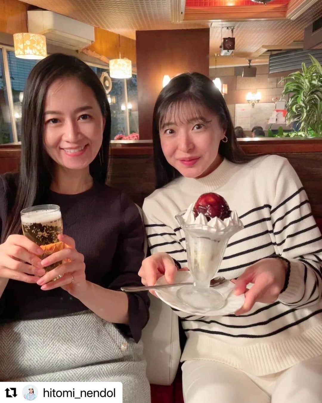 新倉瞳のインスタグラム：「昨日はねんドル岡田ひとみさんと、ダブルひとみでレトロ〜なカフェでホッと一息😆🍨 生クリームとアイスとチョコのみ(クランチーなシリアルみたいなものが入っていなかった)のパルフェも最高、楽しかった❣️  #Repost @hitomi_nendol with @use.repost ・・・ チェリストの新倉瞳ちゃんと。来年のワクワクするような話をしたりして、楽しい時間でした🍨  #新倉瞳 #チェリスト #cellist #cafe #friends」