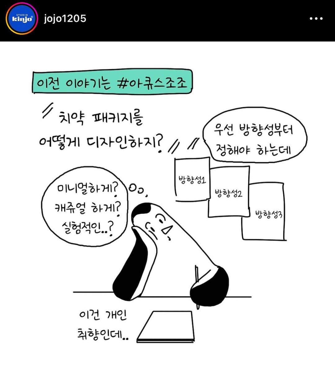 チョン・ヘビンのインスタグラム：「그래서 이렇게이렇게  조조님과 함께 멋지게 치약디자인을 만들고  치의학 박사인 두 원장님께서 집요~하게 치과에서 다양한 환자들을  대상으로 연구한 결과들과, 정말 좋은 성분들로만 만들어  그 누가 써도 만족할수 밖에 없는 치약을  탄생시켰어요🌞🌈  저도 임신 내내 이 치약으로 잇몸 관리 했는데 지금은 오히려 임신 전보다 잇몸이 튼튼해진걸 느껴요 (진짜입니다👍)  주변에 이 치약을 쓰고 구내염이 나았다고 좋아하시는 분들이 많은데 이는 치약의 주성분인 클로브오일이 입안이 건조해지지 않게 수분을 유지 시켜주고 염증이나 충치가 생기지 않게 막아주기 때문이래요   건강기능치약처럼 쓰면 쓸수록 좋아지는 치약입니다  #한번쓰면멈출수없다 #클로브덴치약 #집요하게연구했다 #시린이치약도있어요」