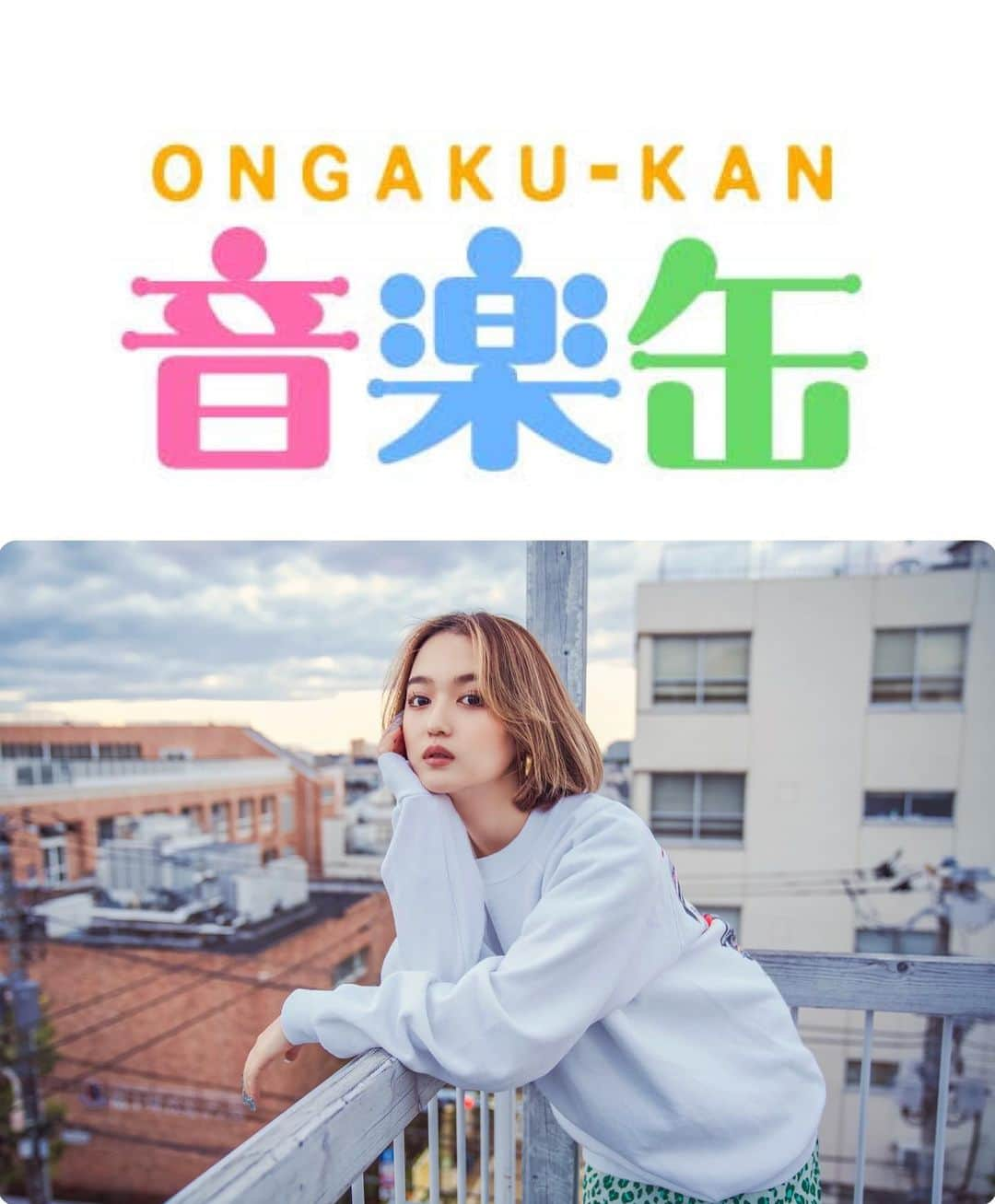 椎名美羽のインスタグラム：「【告知】  12月9日にリリースした新曲《次の世界へ》のMVが、地上波テレビ番組　tvk音楽缶にて１週間にわたって放送して頂けることになりました😭❤️激嬉  放送される日程は、  12月20日．22日．23日．26日．27日．28日．29日の全て朝の８時からです✨✨ 是非見てくださいー❤️❤️tvkは3チャンです！！」