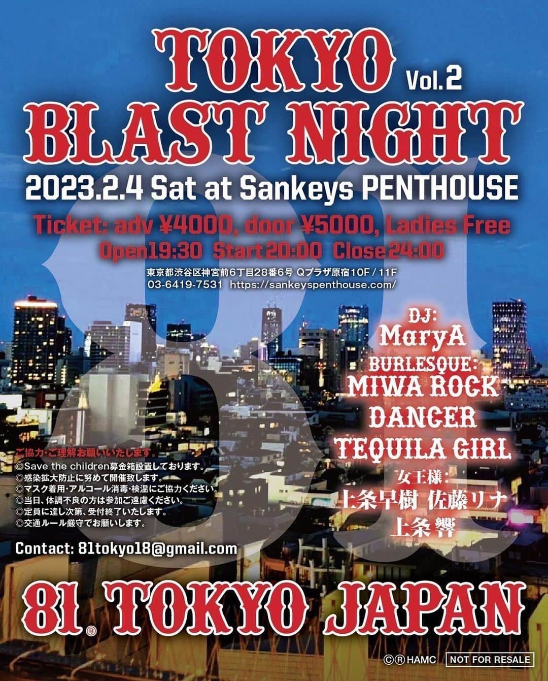 ka-yuさんのインスタグラム写真 - (ka-yuInstagram)「.  TOKYO BLAST NIGHT 東京の夜を弾ける‼︎  Welcome all bikers,supporters and friends  2023年2月4日（土） Sankeys PENTHOUSE 渋谷区神宮前6-28-6 Qplaza原宿10-11F  DOOR OPEN / 19:30 CLOSE/24:00 男性 : 当日¥5,000/前売り¥4,000 女性 : 無料  PERFORMANCE DJ,DANCER BURLESQUE TEQUILA GIRL TATTOO GIRL  チケットお問い合わせ HAMC TOKYO MEMBER , SNSのDMもしくは、下記メールにてお問い合わせ下さい。 81tokyo18@gmail.com  ※当日はSave the children募金箱を設置しております。 ※マスク着用、アルコール消毒、検温にご協力下さい。 ※当日、体調不良の方は参加ご遠慮下さい。 ※バイクでご来場の方は近隣の駐車場をご利用下さい。 ※近隣の方に迷惑になるような行為もご遠慮下さい。  ------------------------------ TOKYO BLAST NIGHT  Welcome!! all bikers,supporters ,friends.  Feb 4th,2023 Saturday   Sankeys PENTHOUSE Qplaza-Harajuku10-11F, Jingumae6-28-6, Shibuya-ku, Tokyo   DOOR OPEN / 7:30pm Men : advanceJPY4,000/doorJPY5,000 Ladies : FREE  PERFORMANCE DJ,DANCER,BURLESQUE, TEQUILA GIRL, TATTOO GIRL  More information  ↓↓↓↓↓ 81tokyo18@gmail.com  HELLS ANGELS MC TOKYO   #tokyoblastnight #東京ブラストナイト #sankeyspenthouse #penthouse #hellsangels #hellsangelsmotorcycleclub #hamctokyo #81tokyo #japan #🔴⚪️ #hellsangelsjapan  #hellsangelstokyo #81tokyo  #hellsangelsnomadsjapan  #hellsangelskofujapan  #mc  #biker #clubstyle #harleydavidson  #ヘルズエンジェルス #ハーレーダビットソン #バイカー #東京  #tequilagirl #tatoo #tatoogirl #burlesque」12月19日 19時24分 - kayu_hamc_kofu