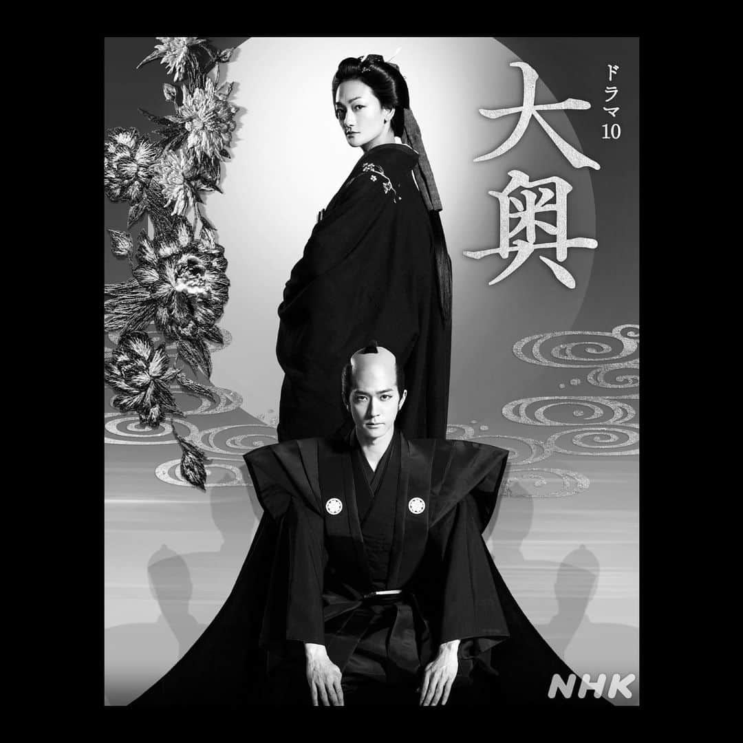 橋本淳のインスタグラム：「. 【出演情報】  NHKドラマ10 『大奥』  2023年1月10日(火)放送スタート ［総合］ 毎週火曜よる10時～10時45分 ※初回は15分拡大  8代・徳川吉宗×水野祐之進 編に 御中臈・松島役で出演！  《出演》 #冨永愛　#中島裕翔　 #風間俊介　#貫地谷しほり #白石聖　#橋本淳　#井上祐貴　 #石橋蓮司　#片岡愛之助 ほか  《原作》 よしながふみ「大奥」 《脚本》 森下佳子 《音楽》 KOHTA YAMAMOTO 《主題歌》 幾田りら  《制作統括》 藤並英樹 《プロデューサー》 舩田遼介　松田恭典 《演出》 大原拓　田島彰洋　川野秀昭 . . . #NHK  #大奥 #ドラマ10大奥」