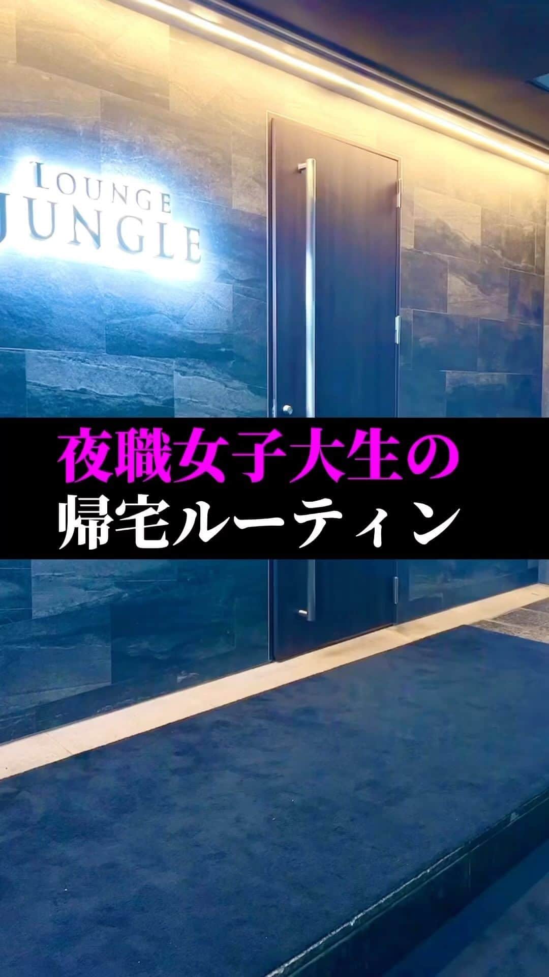 ゆうめろのインスタグラム
