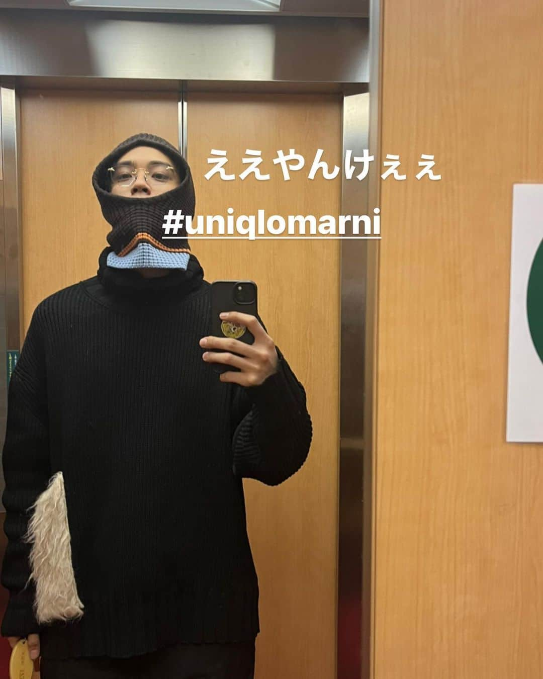 遠藤史也のインスタグラム：「🎩🟦🟧 @uniqlo_jp  @marni #uniqlomarni」