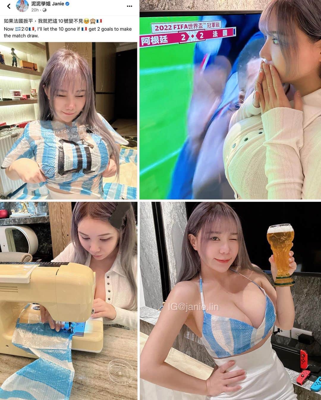 泥泥林のインスタグラム：「Congrats to 🇦🇷 & Messi🌞 睡醒了，來兌現臉書下的祭品文，大圖往左滑🤍   昨晚發文後沒多久 我大姆總就97秒狂進2球踢平比分⚽️⚽️  在此獻上祭品！ 我是不是該貪心點直接寫贏球😂（喂  總之，還是恭喜阿根廷，也恭喜梅西👏  · 雖然法國沒能衛冕成功 但Mbappe在這場比賽中 短短時間就完成帽子戲法，真的超精彩🎩 也恭喜他順利抱回了金靴獎👢🥺✨  Anyway, they’re doubtlessly LEGENDs.  Ps. Also, I wish all of you no matter you’re rooting for 🇦🇷 or 🇫🇷, be humble and show respect to each side🙏 PEACE✌️」