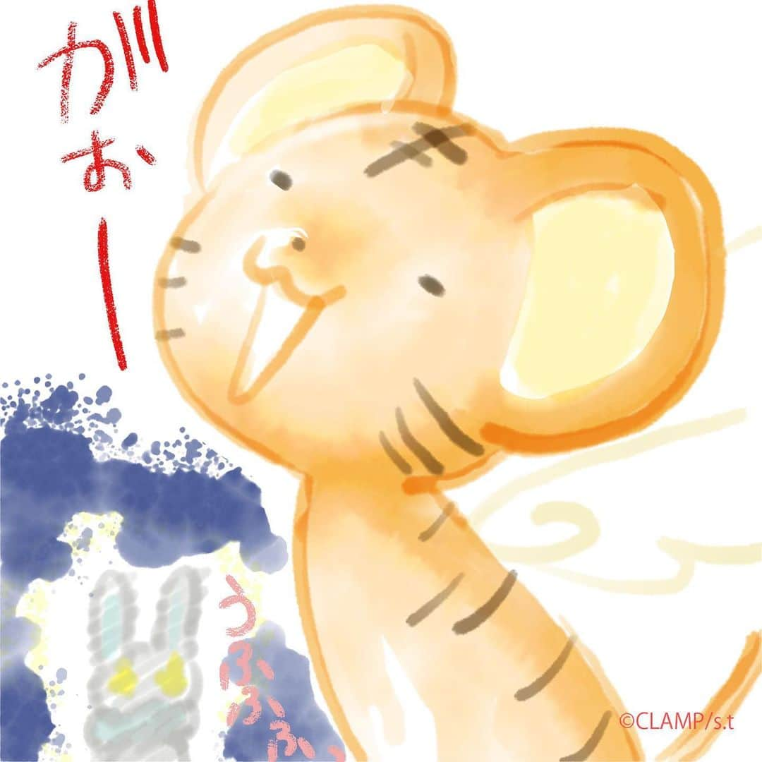 猫井椿のインスタグラム：「The year of the tiger is about to end, and next year is the year of the rabbit.  #clamp#カードキャプターさくら#ケロちゃん」