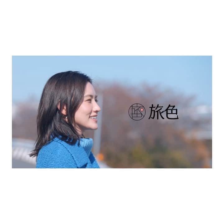 のインスタグラム：「一本の道を進んでゆく中で何度も通る厚木という街 #旅色 #厚木市 #大人のショートトリップ #公開中  Do you have any plans to take a trip? How about “Atsugi”?」