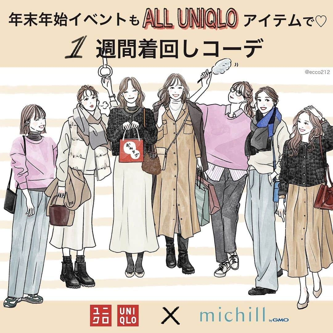 michill_officialのインスタグラム