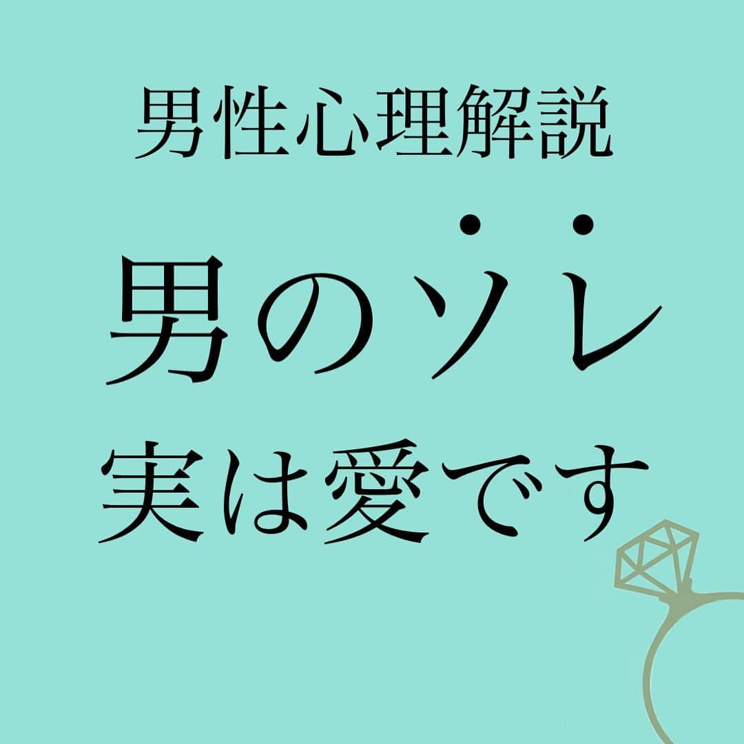 神崎メリのインスタグラム：「恋愛本書いてる人です☞ @meri_tn ⁡ ちなみにおクズ様の場合 ⁡ 「大丈夫？🥹」も (女慣れしたタイプ) ⁡ 「頑張れ〜👍」も (面倒に巻き込まれたくないタイプ) ⁡ そのほかの 普段の行動が おクズ様かが🔑鍵です ⁡ ここだけで判断しない方が🙆‍♀️ ⁡ ⁡ 男と女、 それぞれ自分が して欲しいことを しちゃうから ⁡ から回って すれ違って しまうのだなぁ💡 ⁡ ⁡ 大好きな人に 実は大切にされてることに 気がついてもらえますように💓 ⁡ ⁡ ⁡ 📚❤️‍🔥📚❤️‍🔥📚❤️‍🔥📚❤️‍🔥 著書累計30万部突破🌋 恋愛の本を書いてます！ @meri_tn 📚❤️‍🔥📚❤️‍🔥📚❤️‍🔥📚❤️‍🔥 ⁡ ⁡ #神崎メリ　#メス力 #恋愛post  #恋愛心理学 #婚活女子　#婚活中 #愛されたい　#男性心理 #男性心理学　#恋愛　#恋愛相談 #運命の人　#恋　#愛 ⁡ ⁡ ⁡ ⁡」