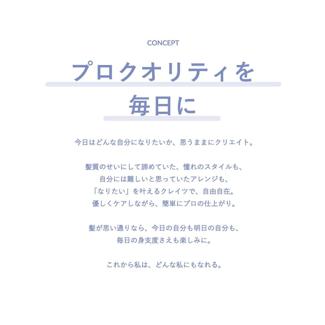 クレイツイオンのインスタグラム