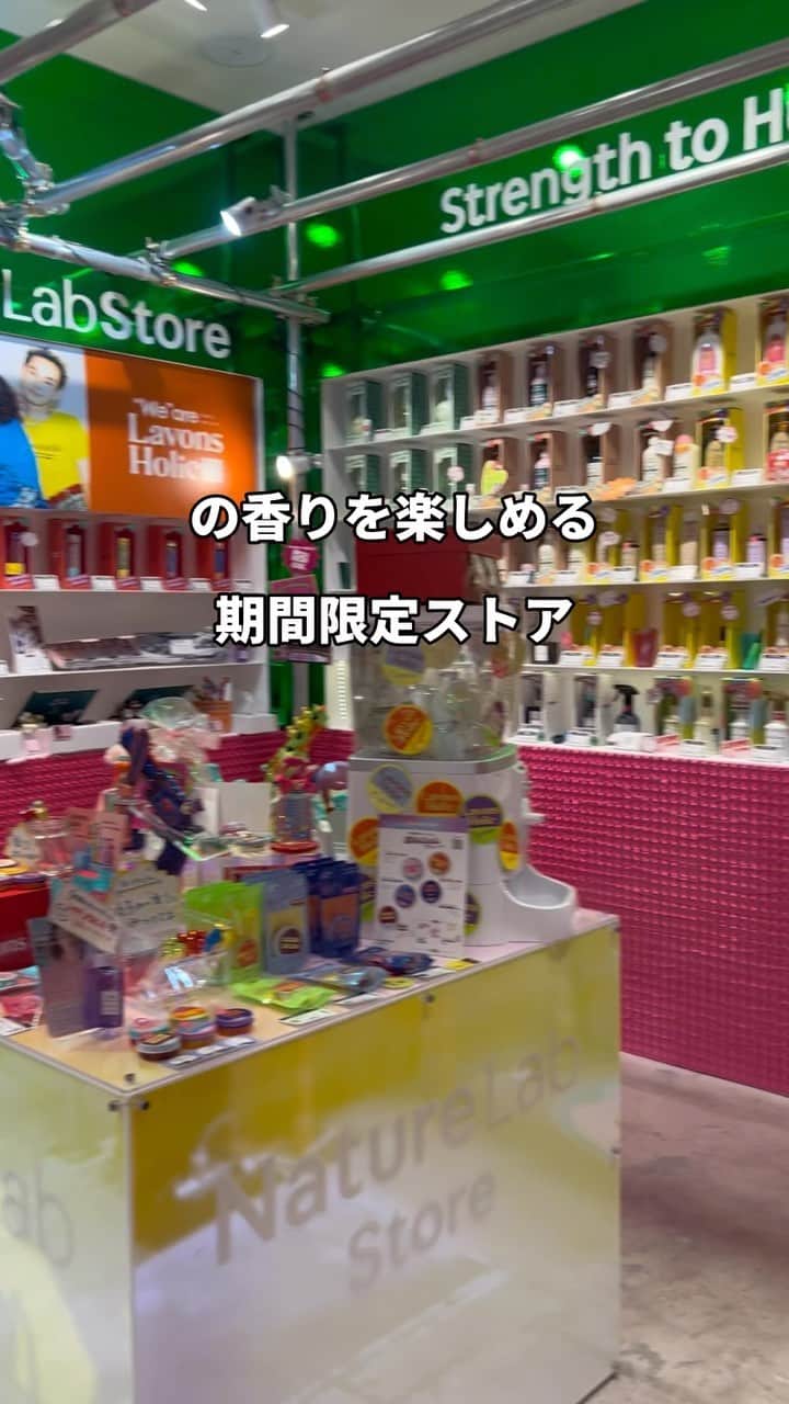 MOVE / ムーブのインスタグラム