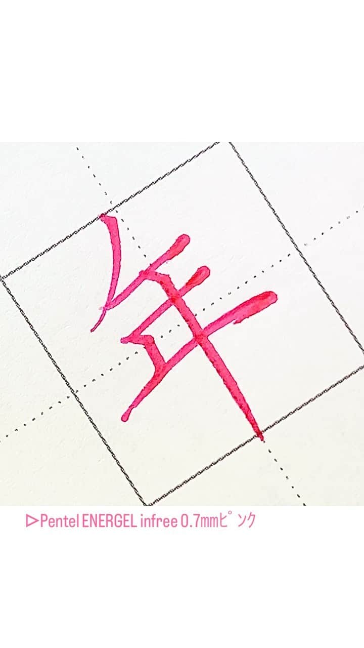 カタダマチコ -kamiyajuku-のインスタグラム