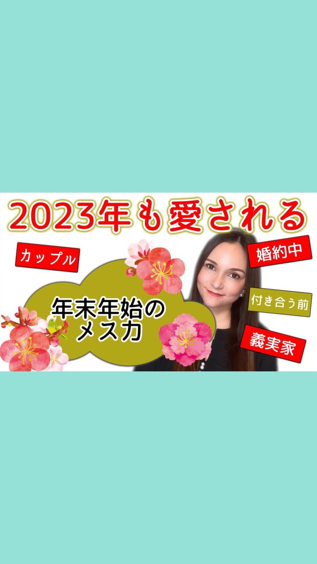 神崎メリのインスタグラム