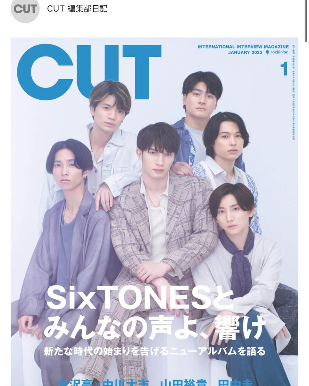 太田好治のインスタグラム：「CUT / SixTONES  Art direction / 田中力弥 Editor / 安田季那子 Interviewer / 古川晋、粉川しの Artists / SixTONES」