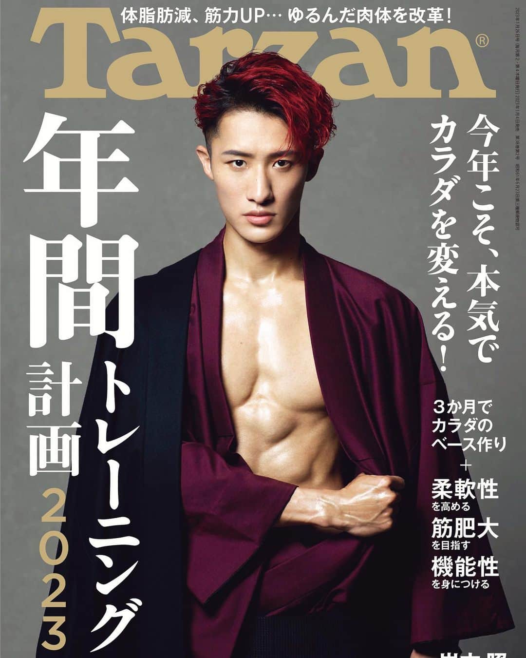長山一樹のインスタグラム：「毎年無地のモレスキンにその年の意気込みを書くのですが、見返してみると5年前から毎年「運動を習慣化する」的なコトを書いている。  しかし、未だかつて習慣化した年は一度もない。  何故こんなにも難しいのだろう。 そもそも内心は、大して習慣化したいと思っていないだけではないか。  とは言え、そろそろ本気で考えなければいけない年。奇遇にもそんな新年に相応しいお仕事で撮影させていただいたのは本日発売のTarzanの表紙。被写体はSnow Manの岩本照さん。  計画しますかな。  #写真 #長山一樹」