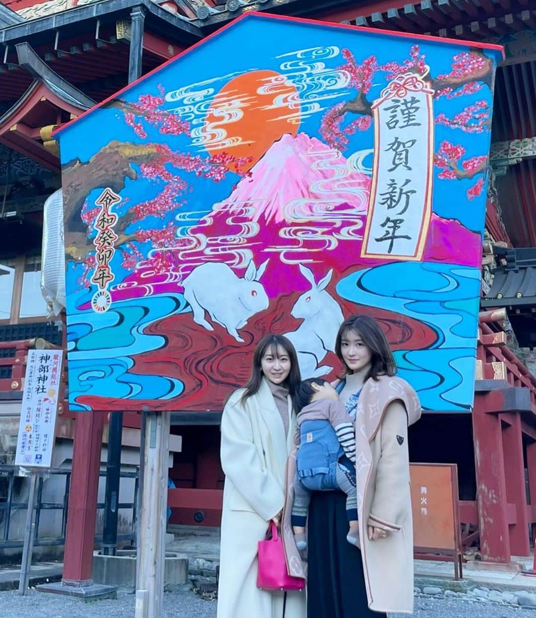 葉加瀬マイのインスタグラム：「初詣は地元静岡の浅間神社へ🙏⛩毎年ここで写真を撮るのが楽しみになってます🥰皆の変化がよくわかる😹年末年始、食べ飲みすぎて体が重い🙄今年は運動を再開しようと思います🥺‼️  #卯年　#年女　#2023 #happynewyear」