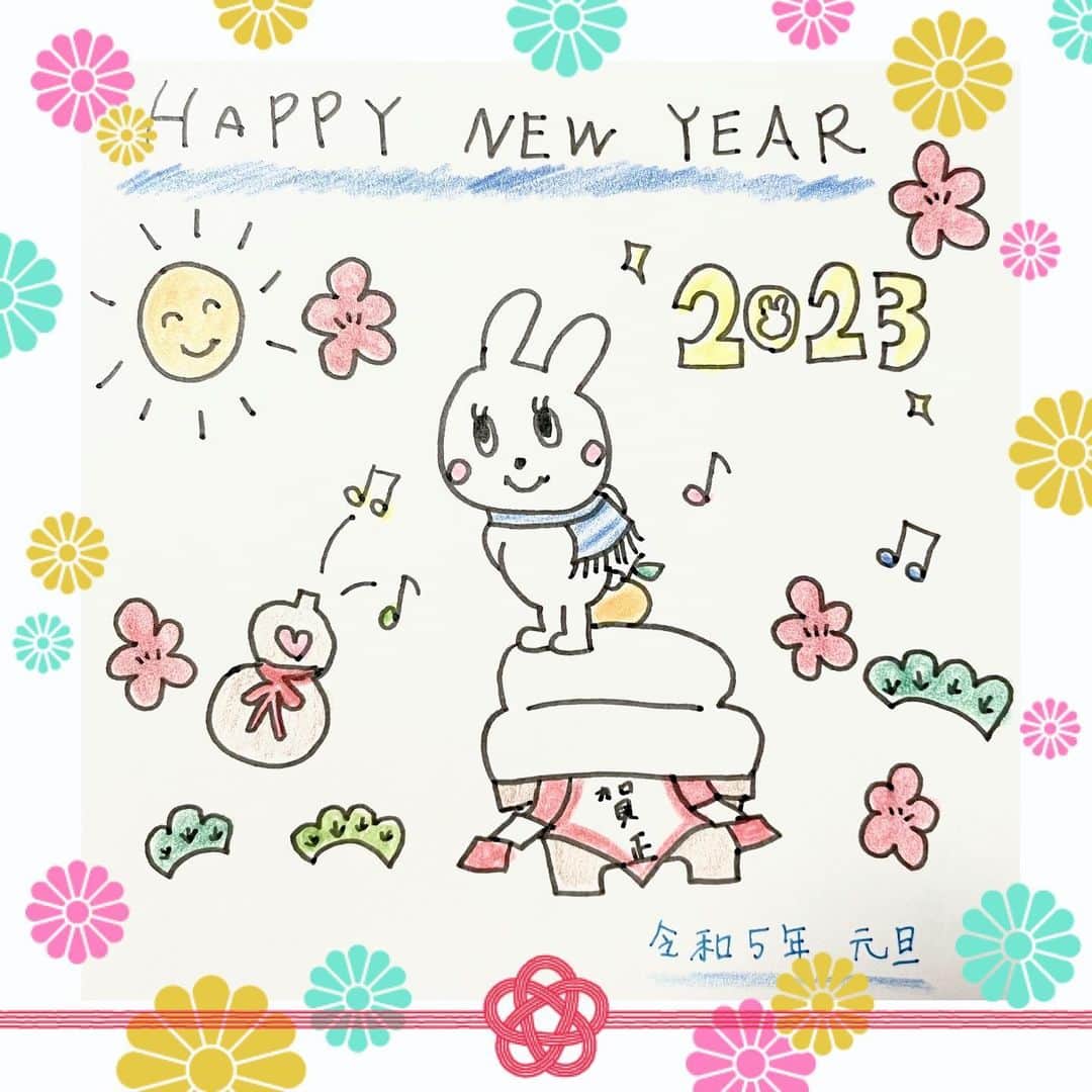 芝咲美穂さんのインスタグラム写真 - (芝咲美穂Instagram)「いよいよ2023年が始まりましたね！  皆様にとって、笑顔溢れる幸せな一年でありますように。  私も頑張りますぞ！  うさぎの絵をおめでたい感じに描いてみました🐰⛩🎍  本年もどうぞ宜しくお願い申し上げます。  #happynewyear #2023」1月4日 18時51分 - miho_shibasaki