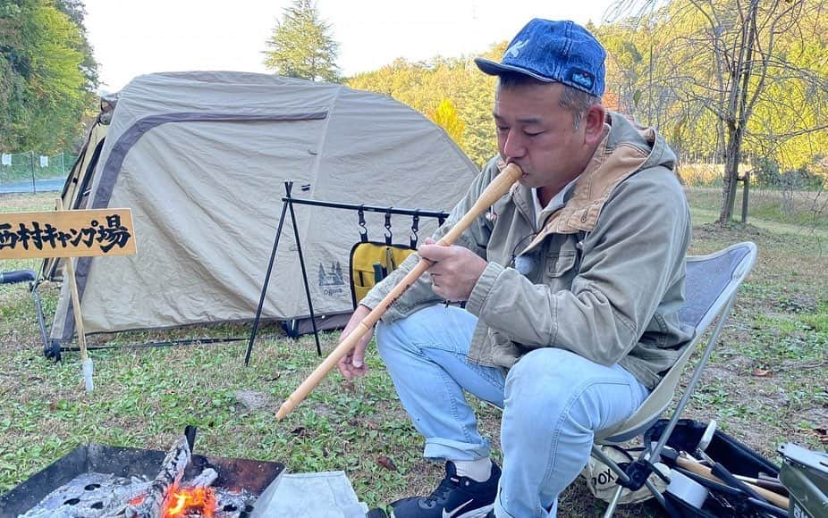 西村瑞樹（西村キャンプ場）のインスタグラム