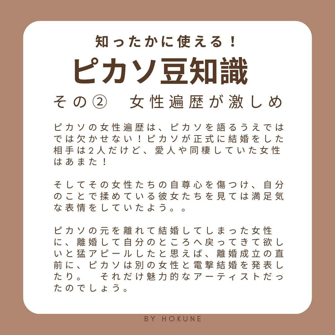 北欧ネイルサロンさんのインスタグラム写真 - (北欧ネイルサロンInstagram)「みなさま明けましておめでとうなり😚久々の投稿。ちょと緊張するよ？(//∇//)😂コロナ中(3年くらい)は精神と時の部屋にいました👩🏻‍🦲今年の抱負は、無理せず、こつこつ！毎日投稿！(？！)もう矛盾も愛すよ🤣🤣🥰完璧を目指す不完全すぎる人間の生き様を描くよ😂😂😂正月そうそう何言ってんだろw お正月は鏡もち、我慢できず、1月2日に食べちゃったよ💩😂😂😂 おぜんざいにアイス🍨のっけたら死ぬほどおいしくて秒でなくなったよ🤣調べたら鏡開きは1月11日だってさ🤣🤣🤣バチあたりだよ？😂 良いことして取り戻そう😆💪🏻今年は、ネイルと陶芸とお絵描きをマルチに頑張っていきまーす！欲張りだけど良いんだーー🥳ってことで今年もよろろん♪✨」1月4日 20時59分 - art_hokune