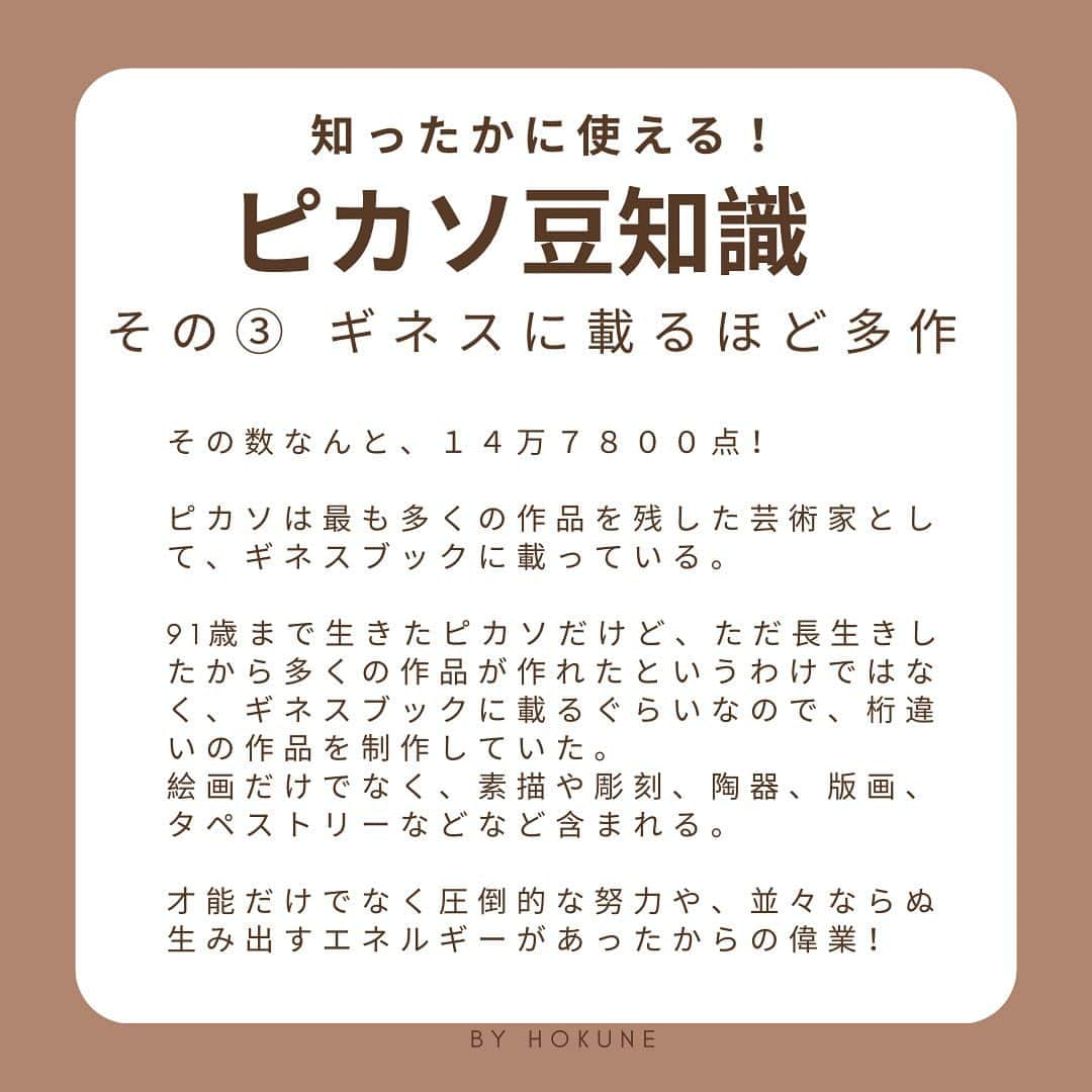 北欧ネイルサロンさんのインスタグラム写真 - (北欧ネイルサロンInstagram)「みなさま明けましておめでとうなり😚久々の投稿。ちょと緊張するよ？(//∇//)😂コロナ中(3年くらい)は精神と時の部屋にいました👩🏻‍🦲今年の抱負は、無理せず、こつこつ！毎日投稿！(？！)もう矛盾も愛すよ🤣🤣🥰完璧を目指す不完全すぎる人間の生き様を描くよ😂😂😂正月そうそう何言ってんだろw お正月は鏡もち、我慢できず、1月2日に食べちゃったよ💩😂😂😂 おぜんざいにアイス🍨のっけたら死ぬほどおいしくて秒でなくなったよ🤣調べたら鏡開きは1月11日だってさ🤣🤣🤣バチあたりだよ？😂 良いことして取り戻そう😆💪🏻今年は、ネイルと陶芸とお絵描きをマルチに頑張っていきまーす！欲張りだけど良いんだーー🥳ってことで今年もよろろん♪✨」1月4日 20時59分 - art_hokune