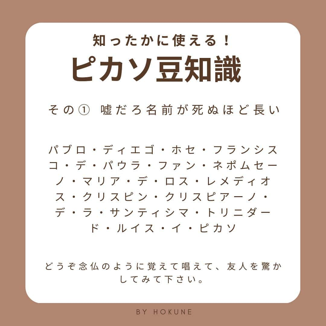 北欧ネイルサロンさんのインスタグラム写真 - (北欧ネイルサロンInstagram)「みなさま明けましておめでとうなり😚久々の投稿。ちょと緊張するよ？(//∇//)😂コロナ中(3年くらい)は精神と時の部屋にいました👩🏻‍🦲今年の抱負は、無理せず、こつこつ！毎日投稿！(？！)もう矛盾も愛すよ🤣🤣🥰完璧を目指す不完全すぎる人間の生き様を描くよ😂😂😂正月そうそう何言ってんだろw お正月は鏡もち、我慢できず、1月2日に食べちゃったよ💩😂😂😂 おぜんざいにアイス🍨のっけたら死ぬほどおいしくて秒でなくなったよ🤣調べたら鏡開きは1月11日だってさ🤣🤣🤣バチあたりだよ？😂 良いことして取り戻そう😆💪🏻今年は、ネイルと陶芸とお絵描きをマルチに頑張っていきまーす！欲張りだけど良いんだーー🥳ってことで今年もよろろん♪✨」1月4日 20時59分 - art_hokune