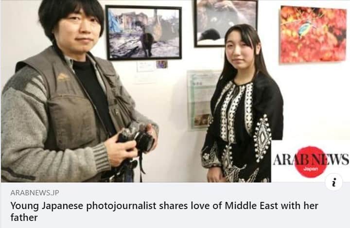 志葉玲さんのインスタグラム写真 - (志葉玲Instagram)「遅まきながら、あけましておめでとうございます！昨年末の「ねこアートフェスタ」での展示が、サウジアラビアのメディア、「ARAB NEWS」で紹介されました。メインは藍沙さんですが、マネージャーも便乗して紹介されています（笑）。 https://www.arabnews.jp/en/arts-culture/article_87033/ 記事は英語なのですけども、日本語版も近日配信されるとのことです。ARAB NEWS日本支局のアズハリさん、有難うごさいます！」1月4日 21時46分 - rei.shiva