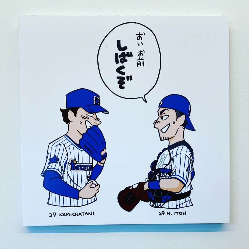 伊藤光のインスタグラム：「牧から送られてきました👨‍🍳  牧の地元の長野県中野市でほしさんの個展が開催されているようですね！  かみちゃ(上茶谷)とのワンシーンを書いていただきありがとうございます！  「おい、お前しばくぞ」 ロッカーで聞いてて驚きとともにめっちゃ笑ったのを鮮明に覚えてます😂  今年はどんな言葉が生まれるのか楽しみですね😂  #ほし さん」