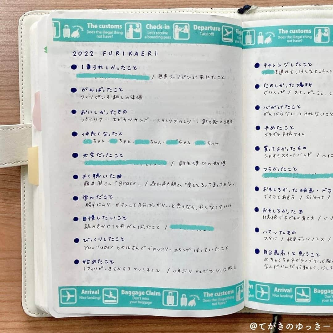 てがきのゆっきー さんのインスタグラム写真 - (てがきのゆっきー Instagram)「あけましておめでとう〜🕺💓 ⁡ 遅くなっちゃった！ けど #手帳かがみもち どーん🍊 （わたししか使ってないタグだよ、寂しい😂） ⁡ あと、2022年の振り返り✨ 毎年同じ質問に答えてるので、今年はどうかなって比較するのがたのしい！この質問リスト使って振り返りしてくださっている方もいてとてもうれしいです！ タグ付けしてくださってたら見に行ってます💓 ⁡ 最近書く文字が小さくなってて、ちょっと見にくいかなと思ったのでアップにした写真も載せてみました！ ⁡ 2022年は、純愛ディソナンスと六本木クラス楽しかったなぁ…🥰 ⁡ 今年も楽しく過ごせますように🍊 今年の目標は、次回？投稿します✨ ⁡ #今年の手帳 #365デイズノート #365daysnotebook #今年の振り返り #手帳タイム #手帳の中身 #手帳カバー #ほぼ日 #ほぼ日weeksカバー #lamysafari #lamy万年筆 #ほぼ日カバー」1月4日 23時07分 - tegakinoyuki