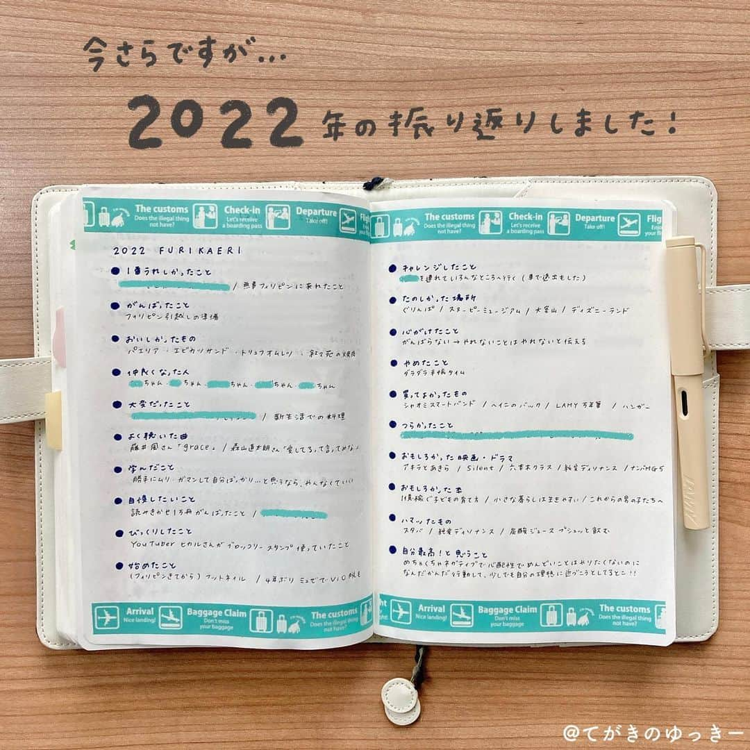 てがきのゆっきー さんのインスタグラム写真 - (てがきのゆっきー Instagram)「あけましておめでとう〜🕺💓 ⁡ 遅くなっちゃった！ けど #手帳かがみもち どーん🍊 （わたししか使ってないタグだよ、寂しい😂） ⁡ あと、2022年の振り返り✨ 毎年同じ質問に答えてるので、今年はどうかなって比較するのがたのしい！この質問リスト使って振り返りしてくださっている方もいてとてもうれしいです！ タグ付けしてくださってたら見に行ってます💓 ⁡ 最近書く文字が小さくなってて、ちょっと見にくいかなと思ったのでアップにした写真も載せてみました！ ⁡ 2022年は、純愛ディソナンスと六本木クラス楽しかったなぁ…🥰 ⁡ 今年も楽しく過ごせますように🍊 今年の目標は、次回？投稿します✨ ⁡ #今年の手帳 #365デイズノート #365daysnotebook #今年の振り返り #手帳タイム #手帳の中身 #手帳カバー #ほぼ日 #ほぼ日weeksカバー #lamysafari #lamy万年筆 #ほぼ日カバー」1月4日 23時07分 - tegakinoyuki