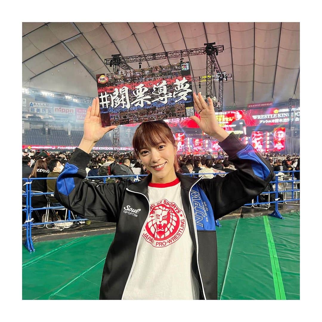 三谷紬のインスタグラム