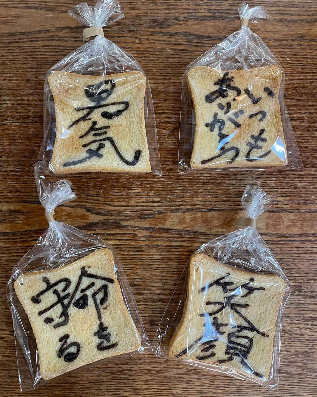 飯沼誠司のインスタグラム：「携帯を見てたくさんのメッセージに本当に驚きました。ありがとうございます😭  いつまでも何をするにも常にスタートラインを思い出し、そしてこれからも様々なことに挑戦し、新たな可能性に向けたスタートができるよう努力していきます。 皆さんこれからもよろしくお願いします。  @athlete.save.japan  @aed_japan  @planiinsta  @kids_saver  @tateyama_surf_club  #48歳 #birthday #感謝 #newstart #beautifullife」