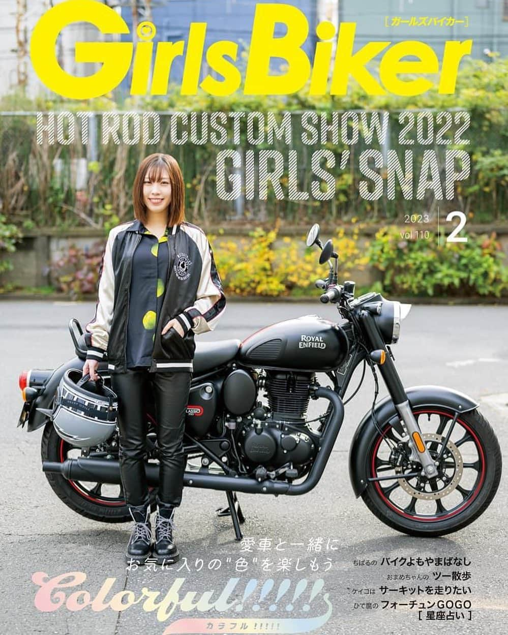 榎本セナさんのインスタグラム写真 - (榎本セナInstagram)「【告知】Girls Biker2月号表紙です💙  ちょっと素朴な感じで新鮮です🎶  是非書店やネットでご購入頂けたら嬉しいです🎶  ジャケットはなんとACECAFE🖤⠀ ⠀ ⠀  #girlsbiker #表紙 💙 #royalenfield #classic350 #雑誌#撮影 #オフショット  #バイク女子 #レースクイーン #makeup #model #モデル #japanesegirl #Japan  #portrait #photography #ポートレートモデル #ファインダー越しの私の世界 #hairstyle #ギャル #清楚系女子 #写真好きな人と繋がりたい #photo_jpn  #cool #beauty#いいね返し #goodmorning#車好きな人と繋がりたい #バイク好きな人と繋がり」12月21日 11時52分 - senna_e_official