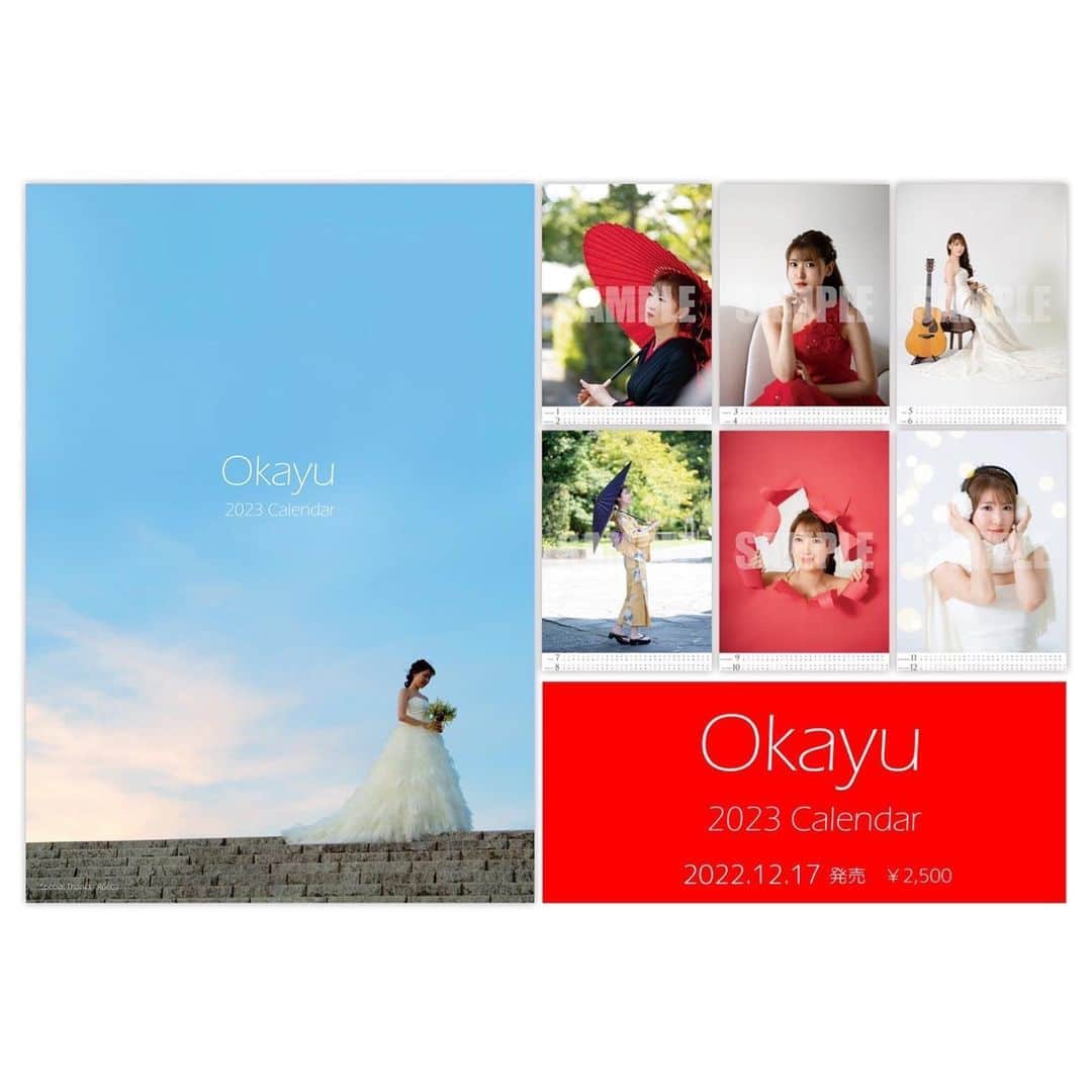 おかゆのインスタグラム：「🎼🐶🗓🎶🎸💫🌈  ＼お知らせ🔔／  2023年 カレンダーネット予約販売START‼️💫 「Okayu 2023 Calendar🗓」 ネット販売開始しました🐶🎶  12月26日から順次送付となります📦 桑名Roccaさん⛪️( @mie_restaurant_rocca ) 全面協力の上、実現した初のカレンダー🤩🎸 是非ゲッチュ〜して下さいっ👉🌈  https://sunmusicsong.thebase.in/items/70101036  #カレンダー #2023calendar  #三重県 #桑名市 #Rocca #オリジナルドレス #六華苑  #結婚式場 #ウェディングドレス #着物 #ギター #海 #空　 #おんなギター流し #シンガーソングライター　 #昭和歌謡女子 #昭和に憧れる #平成生まれ  #japanesegirl #singersongwriter #music  #weddingdress #kimono #japaneseculture」