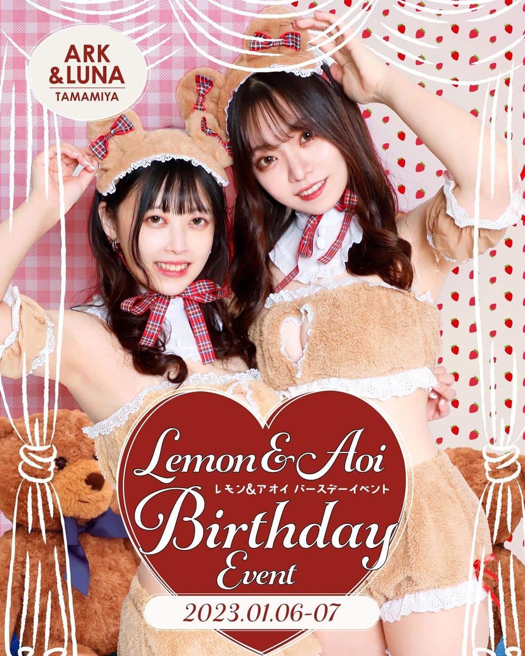 ARK&LUNAのインスタグラム：「⚠️告知⚠️  いつも沢山の御来店ありがとうございます！！  1月6日(金)、7日(土)の2日間 れもんちゃん＆あおいちゃんのBirthday Eventを 開催致します💐  いつもARK&LUNAを支えてくれている2人の お誕生日！！！  是非、皆様と一緒にお祝いできたらと思っております☺️💗💗  また、特別なオリジナルシャンパンも準備しておりますのでご都合合わせて頂けたら幸いです。  スタッフ一同、心よりお待ちしております！     18時から0時まで営業です🎶  JR岐阜駅より徒歩3分🎶�� 名鉄岐阜駅より徒歩1分🎶�� 駅近のバニーガールズバーです🐰�� 毎日可愛いバニーちゃんが達が�� 多数出勤中ですよ～\( ˆoˆ )/💓�� �� �� 🐰)ARK&LUNA 玉宮�� (🏠)岐阜県岐阜市羽根町27�� (📞)058-266-8088��   #東海 #岐阜 #玉宮 #ガールズバー�� #バニー #バニーガール #うさぎ�� # クリュッグ #美女�� #谷間 おかず #生足 #網タイツ�� #girlsbar #bunny #bunnysbar #gifucity #gifu #TikTok #tiktok tiktoksexy #tiktokjapan #cooljapan #tiktokhot #tiktokasia #tiktokcool #tikitokcute #tiktok #aichi #japan #japan #GIFU #AICHI」