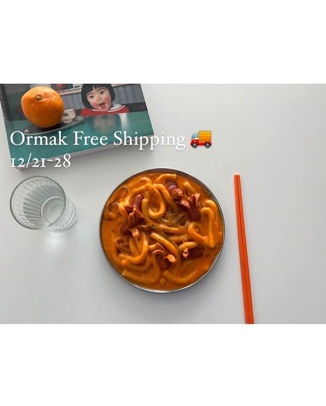 ソン・ファミンのインスタグラム：「#오르막 무료배송 이벤트🚚  연말을 맞아 오늘부터 무료배송 이벤트를 시작합니다!   •오늘 저녁8시부터 28일까지 진행 •25,000원 이상 구매시 무료 배송 •매콤짜장 떡볶이 15% 할인   ✔️비닐 파우치 형태로 되어있는 밀키트 ✔️요리에 소질 없는 분들도 5분간 끓여주면 끝 ✔️크리스마스 홈파티할 때 ✔️배달비가 비싸서 시켜먹기 고민될 때 ✔️새벽에 안주거리 필요할 때   냉동실에 쟁여넣고 쓱 꺼내서 드시면 됩니다💭💛  *구매는 프로필 링크 들어가셔서 옵션을 통해 구매하시면 됩니다-!」