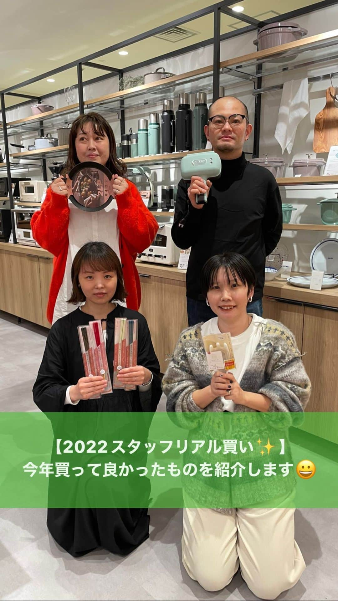 212 KITCHEN STOREのインスタグラム