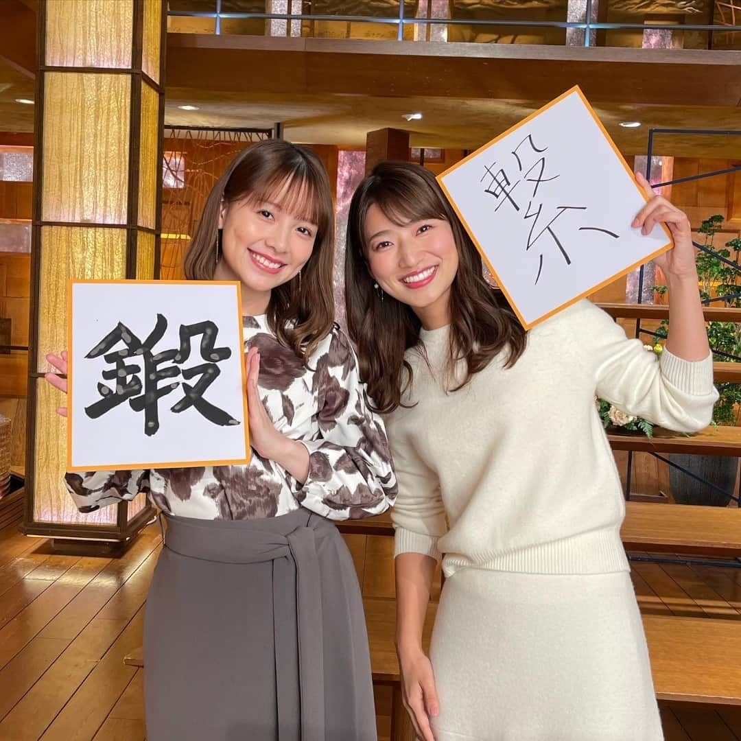 テレビ朝日アナウンサー公式さんのインスタグラム写真 - (テレビ朝日アナウンサー公式Instagram)「「今年も残りわずかになりましたね。私の今年の漢字は #鍛 です。今年ジムで #トレーニング を始めて自分自身を鍛錬した年だったのでこの漢字を選んでみました！皆さんの #今年の漢字 は何ですか？？（写真は12月12日撮影のものです！）」 #渡辺瑠海 #報道ステーション」12月21日 21時01分 - tvasahi_announcers