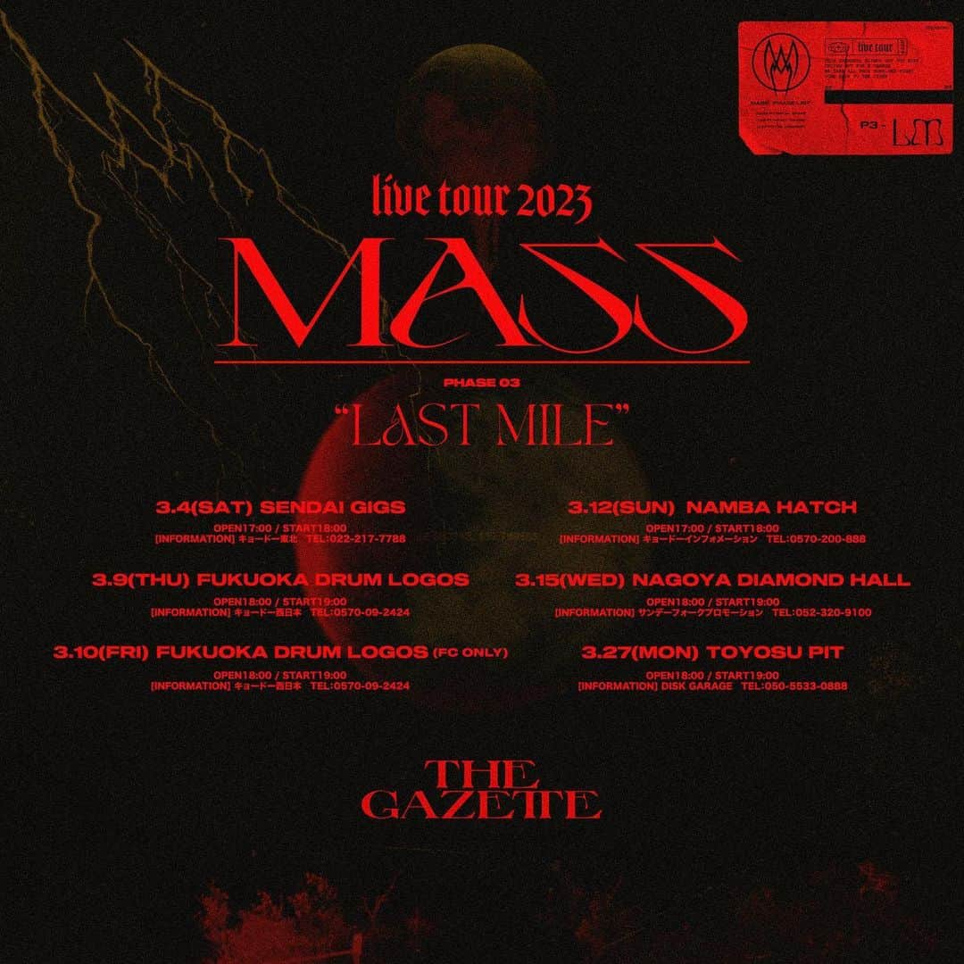 麗さんのインスタグラム写真 - (麗Instagram)「【『the GazettE LIVE TOUR2023 -MASS- / PHASE 03 "LAST MILE"』開催決定！】  2023年3月4日(土)SENDAI GIGSを皮切りに全国5都市6公演を巡る、約4年ぶりとなるスタンディングでのライブハウスツアーが開催決定！  《公演日程》 ■3月4日(土) SENDAI GIGS OPEN17:00 / START18:00  ■3月9日(木) DRUM LOGOS OPEN18:00 / START19:00  ■3月10日(金) DRUM LOGOS [FC ONLY] OPEN18:00 / START19:00  ■3月12日(日) なんばHatch OPEN17:00 / START18:00  ■3月15日(水) DIAMOND HALL OPEN18:00 / START19:00  ■3月27日(月) 豊洲PIT OPEN18:00 / START19:00  ※各会場のOPEN/START時間は状況により変更になる可能性がございます。  [チケット情報] スタンディング・指定席：￥7,500(税込) ※未就学児入場不可、諸サービス手数料別、ドリンク代別  [FC.HERESY先行受付] お申し込み受付期間：2022年12月21日(水)22:00～2023年1月10日(火)23:59  詳細はオフィシャルサイトをチェック！  ＝＝＝＝＝＝＝＝＝＝  【the GazettE LIVE TOUR2023 -MASS- / PHASE 03 "LAST MILE" will be held!】  Starting with SENDAI GIGS on March 4th 2023, live house tour will be held for the first time in about 4 years, for 6 lives in 5 cities nationwide!  《Tour schedule》 ■March 4th(SAT),2023 SENDAI GIGS OPEN17:00 / START18:00  ■March 9th(THU),2023 DRUM LOGOS OPEN18:00 / START19:00  ■March 10th(FRI),2023 DRUM LOGOS [FC ONLY] OPEN18:00 / START19:00  ■March 12th(SUN),2023 NAMBA Hatch OPEN17:00 / START18:00  ■March 15th(WED),2023 DIAMOND HALL OPEN18:00 / START19:00  ■March 27th(MON),2023 TOYOSU PIT OPEN18:00 / START19:00  ※Please note that venue OPEN/concert START time for each performance date are subject to change depending on circumstances.  [TICKET INFORMATION] All performances for reserved : Advance ¥7,500(tax included) *No admission for preschool children. *Service fee not included. *Drink not included.  Check the official site for details!  #theGazettE #LIVETOUR2023 #MASS #PHASE03 #LASTMILE」12月21日 21時03分 - uruha_thegazette__