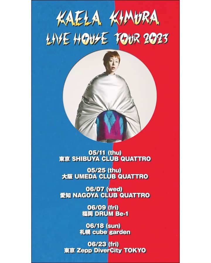 木村カエラのインスタグラム：「木村カエラ ライブハウスTOUR 2023 “MAGNETIC”(仮)の プレイガイド最速先行受付がが本日12/21(水) 18:00～12/25(日) 23:59となっております！💨 受付はこちらから。  https://t.pia.jp/pia/event/event.do?eventBundleCd=b2240102  #LIVE #magnetic  #tour」