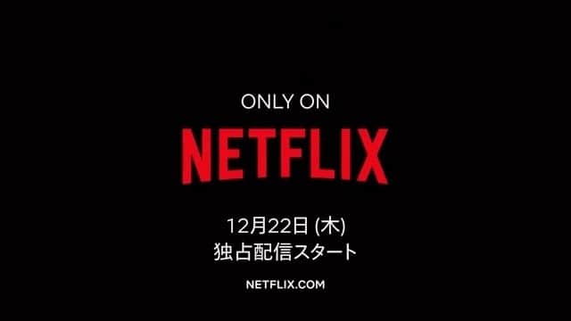 山本千尋のインスタグラム：「Netflixシリーズ『今際の国のアリス』シーズン2 いよいよです🃏♤ 12月22日配信スタート！  #今際の国のアリス #AiB #ネットフリックス #ネトフリ #netflix  #スペードのクィーン #リサ #げぇむ #ちぇっくめいと #山本千尋 #yamamotochihiro  @netflixjp」