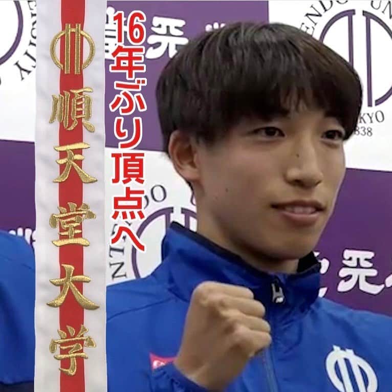 日本テレビ「news zero」のインスタグラム：「【🏃‍♂️第99回箱根駅伝🏃‍♂️】 #箱根駅伝 の注目校をお届け！✨  今夜の #newszero は前回大会準優勝　 16年ぶりの頂点を目指す #順天堂大学  キーマンはオリンピックにも出場した #三浦龍司 選手🎽 ロードの長い距離は苦手…  それでもチームのために試行錯誤。 強化練習では「ブラボー！」な走りが👀」